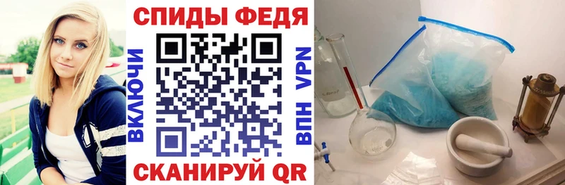 АМФ Розовый  Инза 