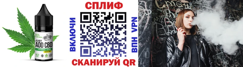 сколько стоит  Инза  Cannafood конопля 