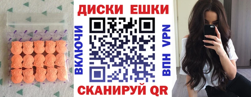 Ecstasy Cube  Инза 