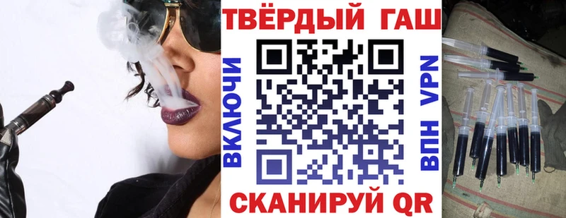 продажа наркотиков  Инза  площадка клад  Гашиш ice o lator 