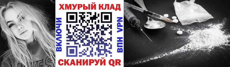 Героин афганец как найти закладки Инза
