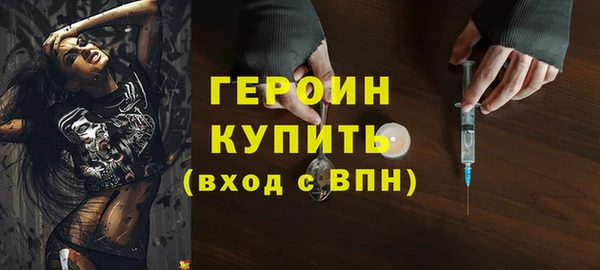 ALPHA PVP Волосово