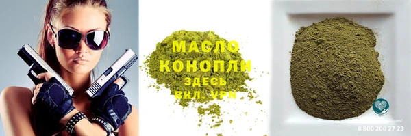 стафф Верхнеуральск