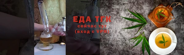 ALPHA PVP Волосово