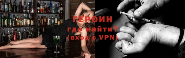 гидра Вяземский