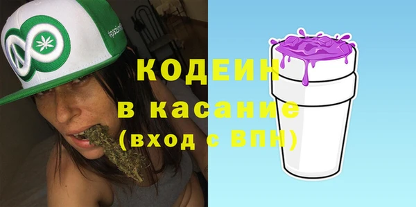 кокс Володарск