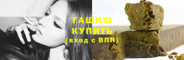 ALPHA PVP Волосово