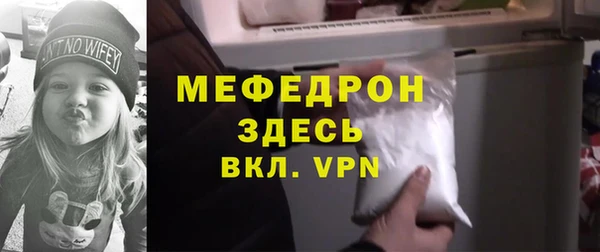 ALPHA PVP Волосово