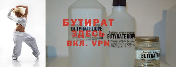 скорость mdpv Волоколамск
