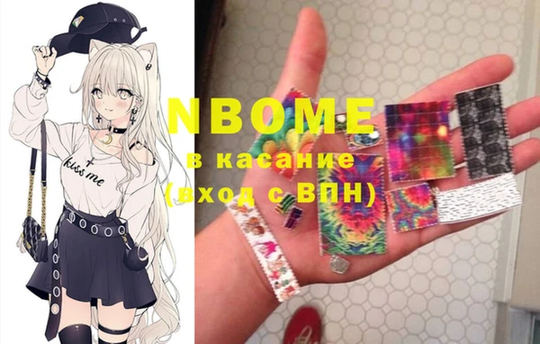 кокс Володарск