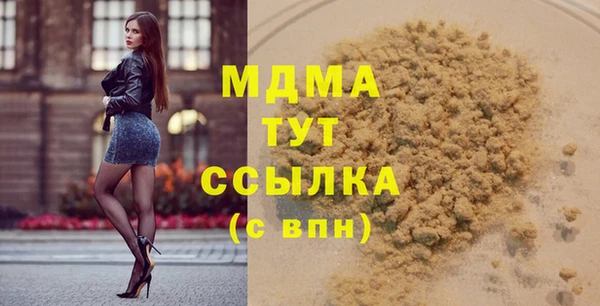ALPHA PVP Волосово