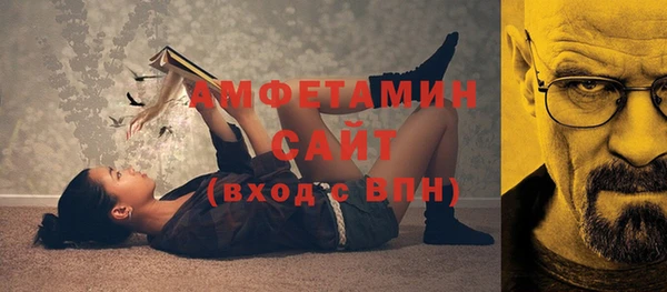 ALPHA PVP Волосово