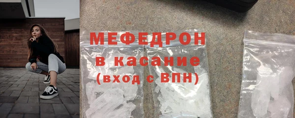 скорость mdpv Волоколамск