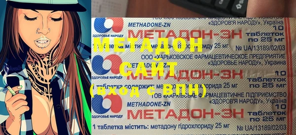 кокс Володарск