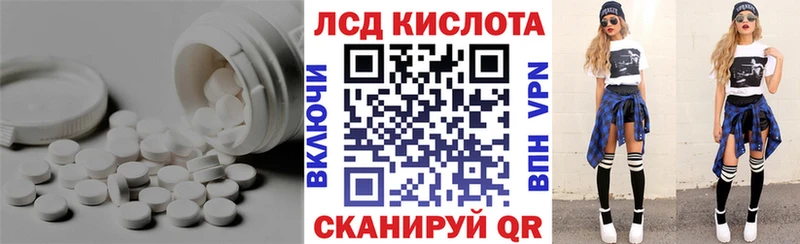 shop состав  Инза  LSD-25 экстази ecstasy 