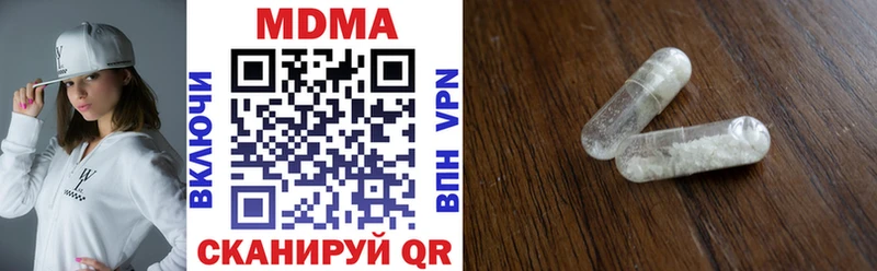 наркота  Инза  МДМА VHQ 