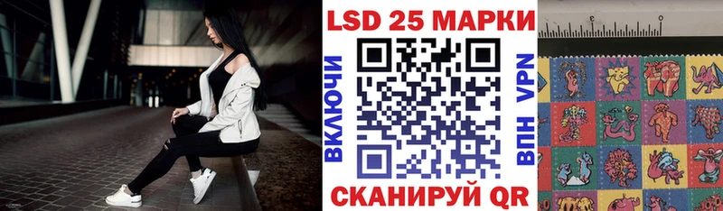 Наркотические марки 1500мкг  купить закладку  Инза 