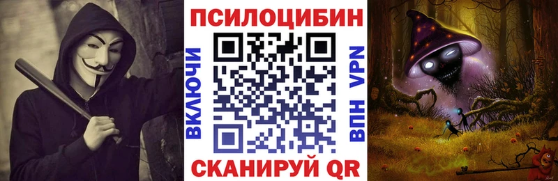 Галлюциногенные грибы MAGIC MUSHROOMS  Инза 