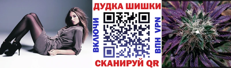 Шишки марихуана MAZAR  Инза 
